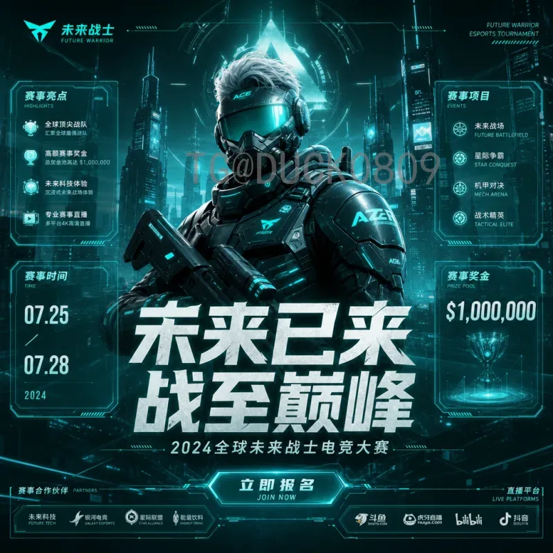 最新2026美加墨世界杯球队赛程全面解析：小组赛与淘汰赛时间安排