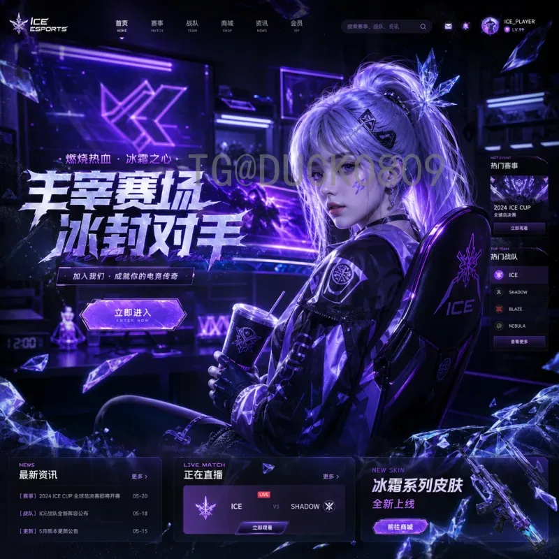 2026世界杯数据中心快速响应：技术如何重塑观赛体验