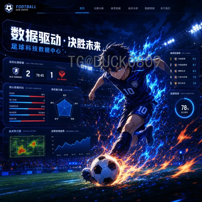 世界杯今日赛程全解析：强强对话与出线关键战不容错过
